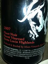 Miura Vineyards Pinot Noir Pisoni Vineyard 2007, Santa Lucia Highlands