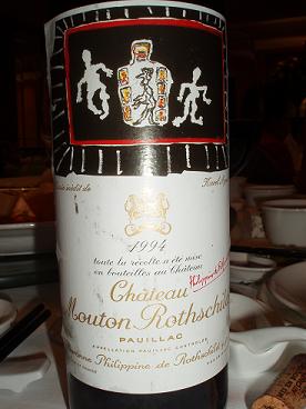 Chateau Mouton Rothschild 1994